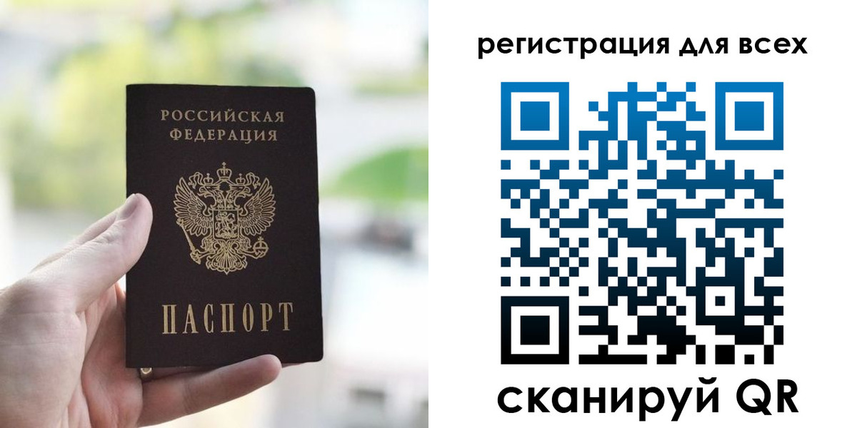 временная регистрация купить в Владикавказе