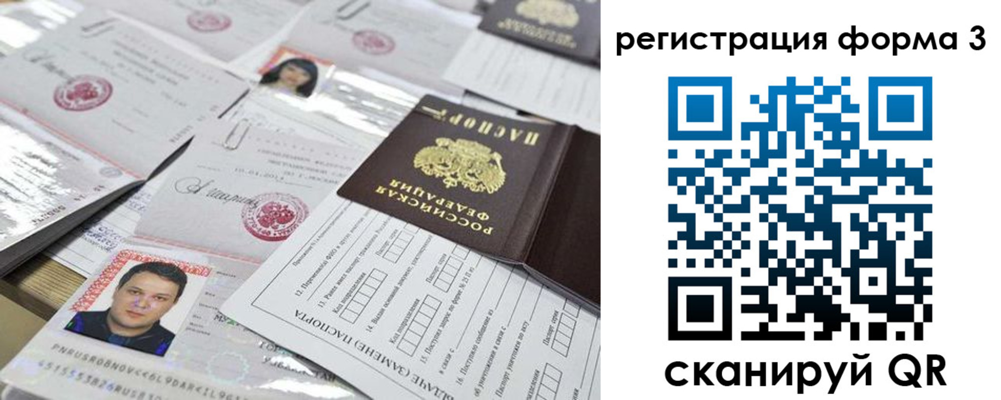 регистрация для школы в Владикавказе