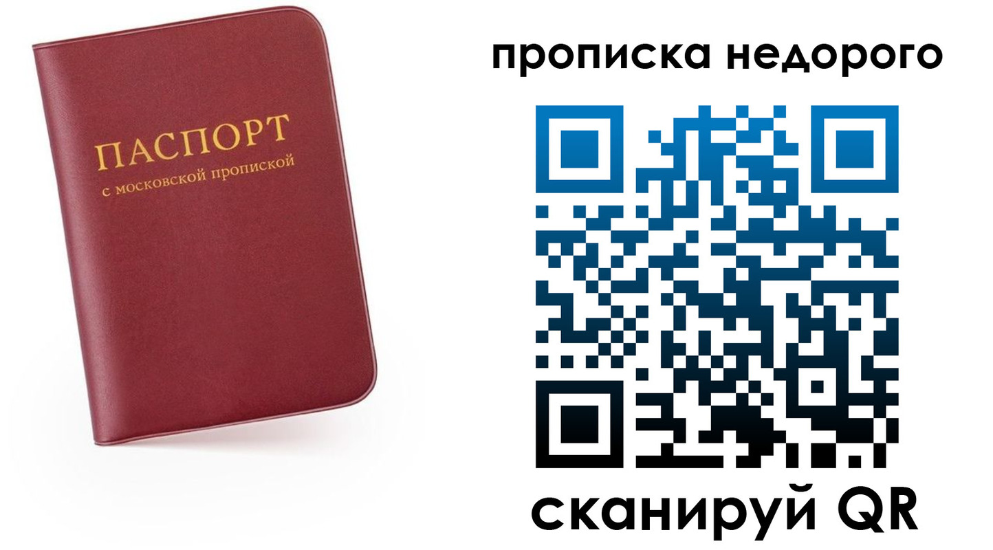 временная регистрация 2025 в Владикавказе