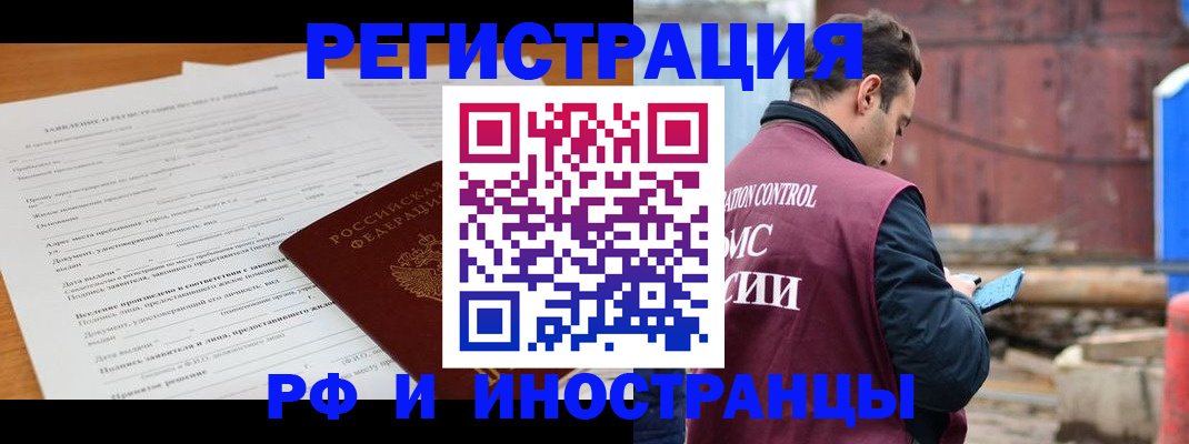 регистрация для дет. сада в Владикавказе