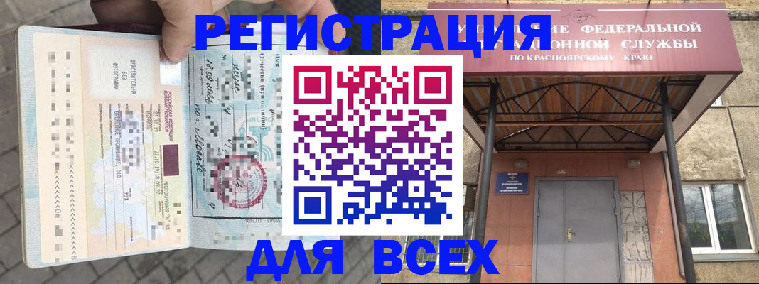 регистрация в Владикавказе